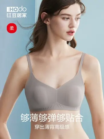 红豆女士文胸超薄透气无痕收副乳内衣女小胸显大无钢圈胸罩裸感图片
