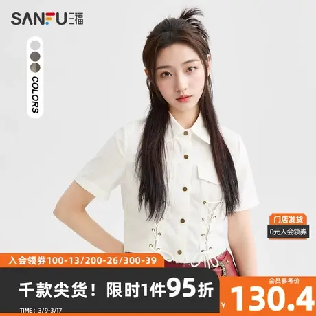 三福短衬衫2024夏季潮流前胸绑带毛边下摆翻领上衣女装483835图片