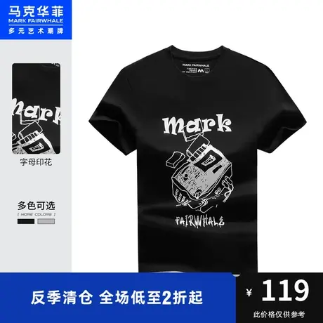 马克华菲玩趣字母印花短袖T恤男潮流休闲合体时尚上衣商品大图