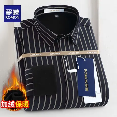 罗蒙冬季加绒衬衫男无痕保暖一体绒中老年款宽松加厚黑色条纹衬衣商品大图