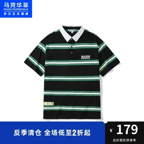马克华菲撞色条纹提花装饰短袖POLO衫男23夏季新款时尚休闲上衣图片