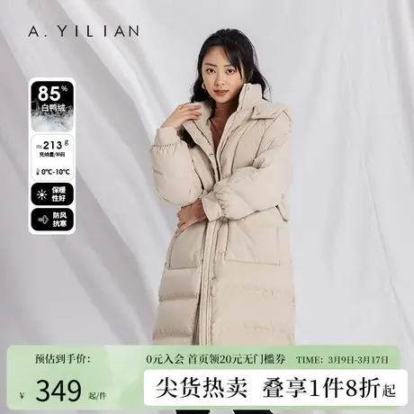 阿依莲2023新款中长款羽绒服女冬白鸭绒可拆卸变长短加厚保暖外套图片