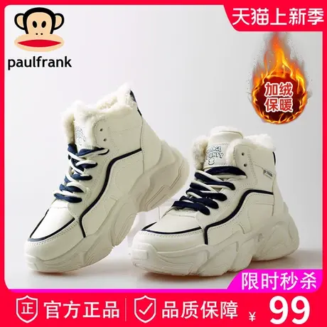 大嘴猴2023年新冬季高帮加绒加厚棉鞋女鞋外穿款爆款厚底运动板鞋商品大图