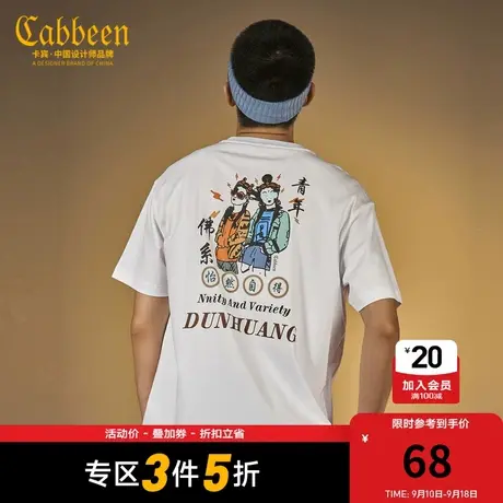 卡宾男装佛系青年印花T恤夏季款汉字刺绣情侣短袖宽松潮流H商品大图