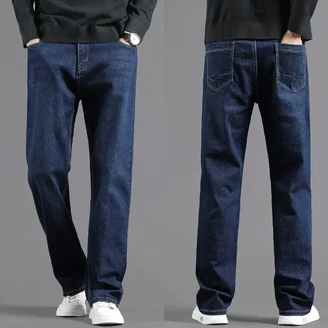 牛仔裤男款秋季厚款中年男士直筒商务休闲长裤大码高腰宽松男裤子图片