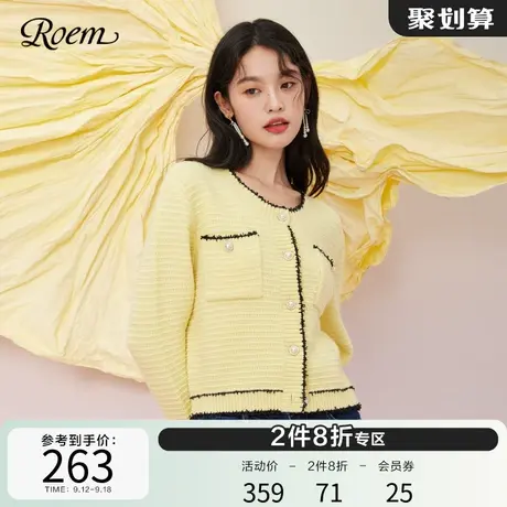 Roem秋冬 商场同款韩系小众roobie温柔风软糯短款针织开衫女商品大图