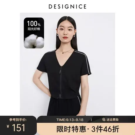 迪赛尼斯2023年夏季新款休闲简约短款纯棉上衣V领短袖纯色T恤女图片