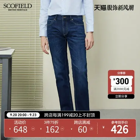 SCOFIELD男士牛仔裤秋季微弹凉爽舒适休闲轻便中腰长裤微弹直筒裤商品大图