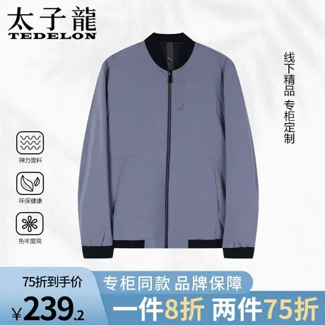 专柜款太子龙男装2023春秋季新款夹克男士休闲棒球服上衣外套男潮商品大图