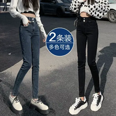 黑色高腰小脚加绒牛仔裤女秋冬季2023年新款显瘦弹力女士铅笔裤子图片