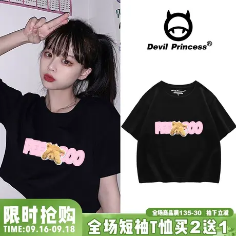 ins超火短袖T恤女夏季韩版短款印花设计感小众网红修身辣妹上衣潮图片