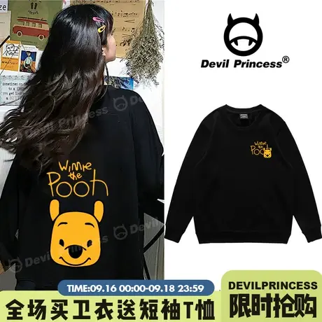 日系bf原宿风oversize小熊卫衣女宽松韩版bf港风大码遮臀加绒外套商品大图