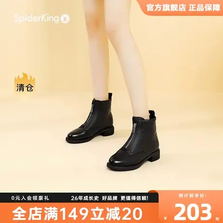 蜘蛛王官方马丁靴女2023冬季英伦风网红真皮拉链潮流女款黑色短靴商品大图