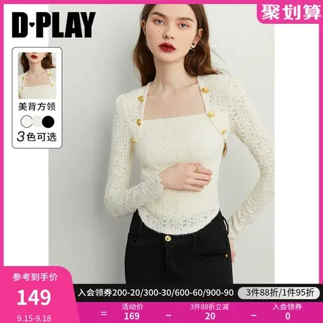 DPLAY【惠品】秋法式美背方领修身弹力奶油白绒感蕾丝氛围感上衣图片