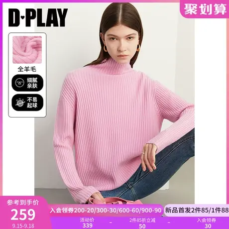 DPLAY2023秋装软糯云朵樱花粉重磅高领落肩宽松长袖针织套头毛衣商品大图