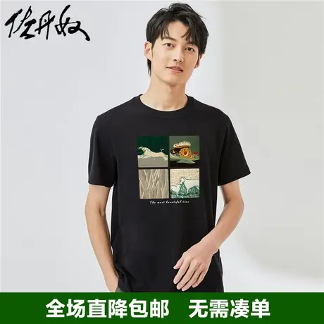 佐丹奴联名t恤男夏季新款针织纯棉原创油画风印花短袖男91092252图片