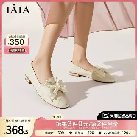 Tata他她甜美蝴蝶结牛皮浅口单鞋女通勤乐福鞋2023冬新款Y8WA2CQ3商品大图