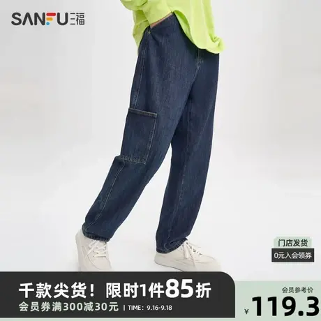 三福2023秋男士侧边口袋宽松牛仔裤 美式休闲直筒长裤男474193商品大图