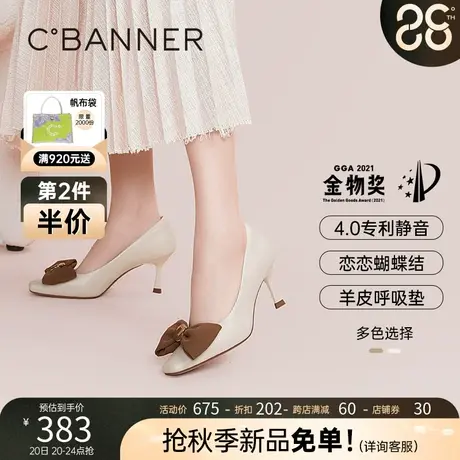 【静音系列】千百度女鞋2023秋季新款蝴蝶结高跟鞋细跟尖头单鞋图片