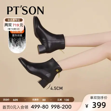 百田森新款真皮法式时装短靴女加羽绒加厚圆头高跟显瘦粗跟靴子商品大图