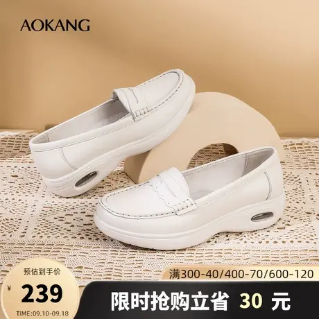 奥康女鞋 春秋款时尚单鞋一脚蹬舒适护士鞋软底真皮职业办公室商品大图