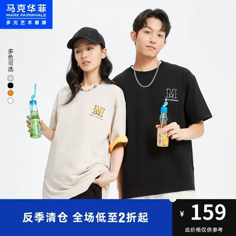 马克华菲简约字母重磅短袖T恤男23年夏季新款时尚休闲无性别上衣图片