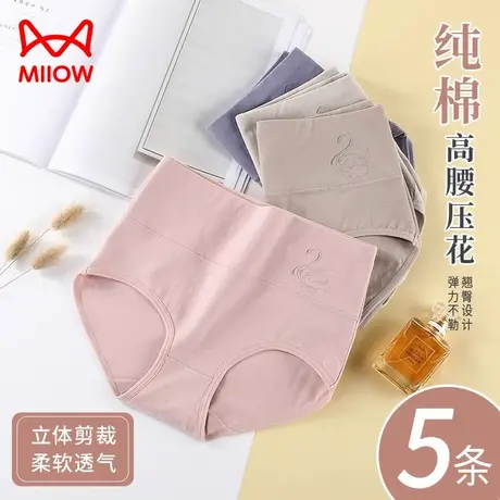 女士内裤无痕纯棉夏季薄款全棉裆短裤女生收腹高腰提臀三角裤裤头商品大图