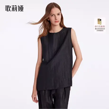换购｜歌莉娅香云纱无袖上衣女18姆米高级感全真丝背心124L3A200图片
