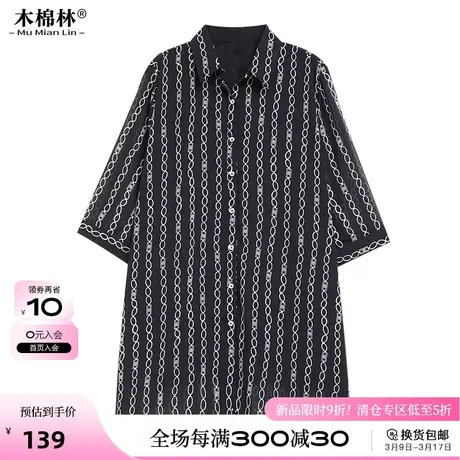 2024夏季新款上衣微胖mm加大码潮流女装宽松遮肉显瘦衬衫外套两用商品大图