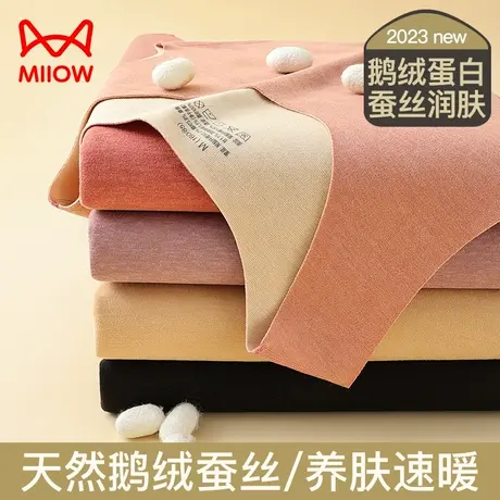 猫人德绒保暖背心女款无痕发热加绒打底大码内搭女士冬季2023新款商品大图