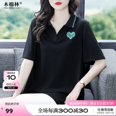 大码女装时髦洋气polo领纯棉T恤200斤胖妈妈别致炸街短袖正肩上衣图片
