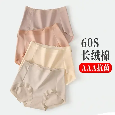 中高腰女土内裤夏季薄款无痕抗菌纯棉全棉裆三角短裤头中年人妈妈商品大图