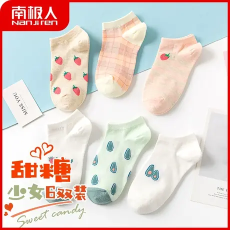 南极人袜子女短袜ins潮日系甜美可爱棉船袜秋季浅口低帮隐形运动商品大图