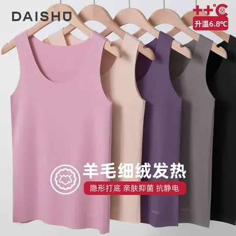 袋鼠无痕德绒背心女贴身加绒打底衫女式冬季保暖上衣线羊毛发热商品大图