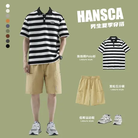 hansca日系条纹polo衫男夏季套装穿搭工装短裤宽松衬衫领短袖t恤商品大图