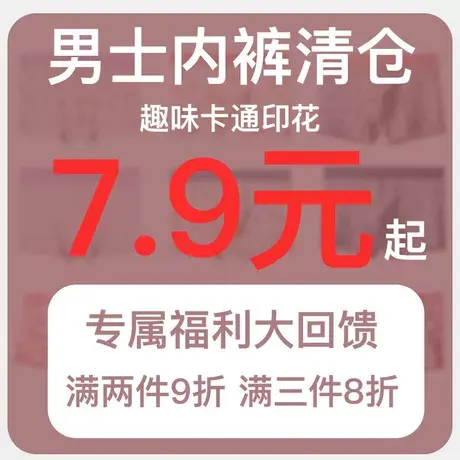 【限时优惠】男士内裤四角裤抗菌青少年速干提臀纯棉冰丝平角短裤商品大图