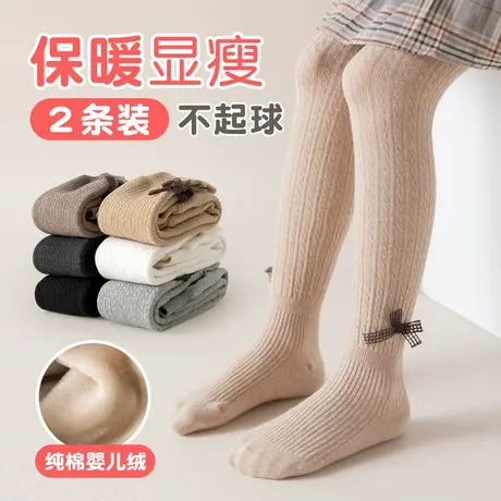 女童冬季加绒加厚打底裤秋冬款女孩外穿洋气一体裤保暖儿童连裤袜图片