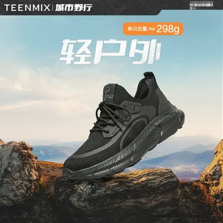 官方正品天美意男鞋潮流厚底运动休闲男休闲鞋3LT01DM3商品大图