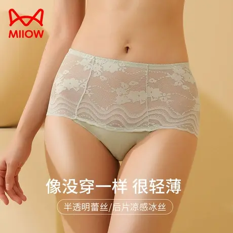 猫人内裤女士冰丝无痕三角短裤蕾丝性感女生薄款透气2023新款裤头商品大图
