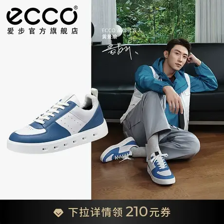 ECCO爱步情侣潮搭厚底板鞋男 撞色防水 街头720 520814图片