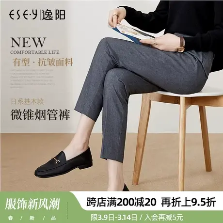 逸阳女裤2024春季新款休闲西裤女直筒修身通勤哈伦裤西装裤烟管裤商品大图