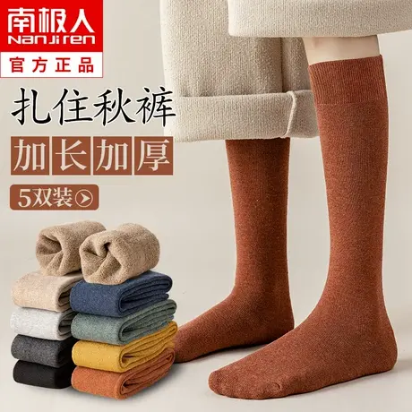 小腿袜女士秋冬季加绒加厚款冬天纯棉高筒压力瘦腿袜子中筒袜长筒商品大图