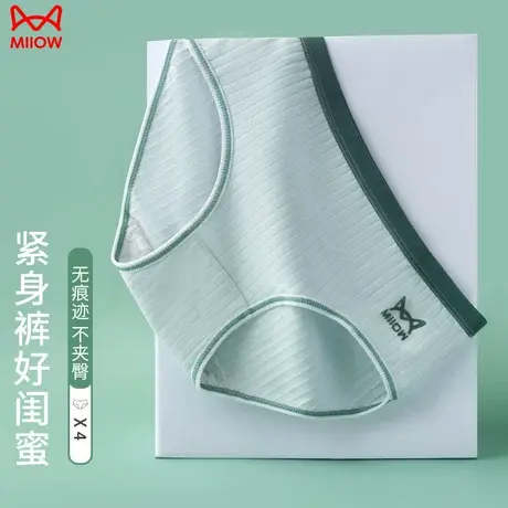 猫人内裤女士纯棉抗菌无痕运动透气中低腰性感全棉女生三角短裤头商品大图