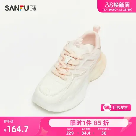 三福运动鞋女夏季街潮休闲透明渐变马卡龙色系休闲女鞋829376图片