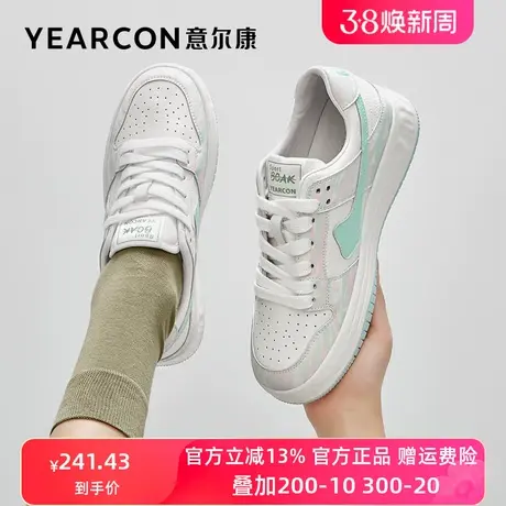 意尔康女鞋2023新款春季小白鞋女平底百搭运动鞋拼色鞋子休闲板鞋商品大图