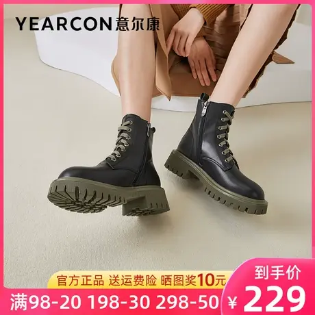 意尔康女鞋2023新款冬季真皮马丁靴女厚底潮酷短靴加绒靴子机车靴图片