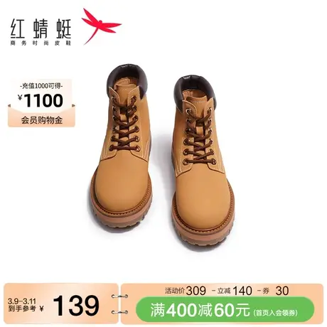 红蜻蜓女鞋秋冬季新款大黄靴经典大头短靴系带高帮马丁靴百搭单靴图片