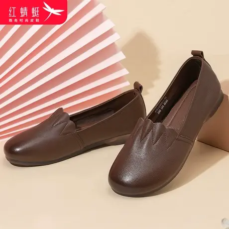 红蜻蜓女鞋春季中老年妈妈鞋真皮浅口平跟小皮鞋软底女士休闲单鞋图片