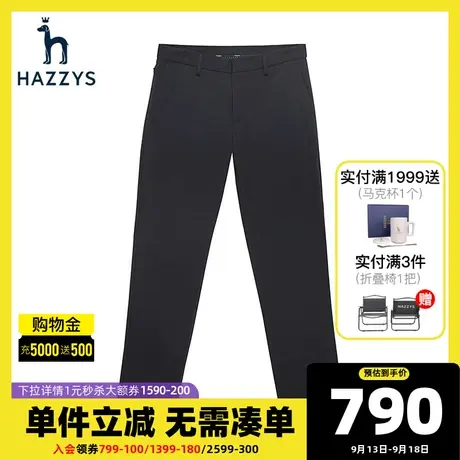 Hazzys哈吉斯春夏季新款男士商务休闲裤韩版宽松裤子男潮流长裤图片