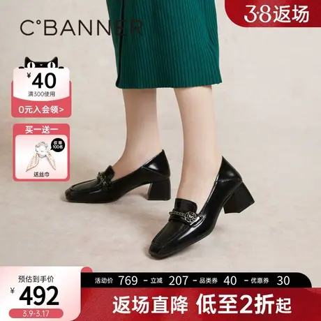 千百度方头气质乐福鞋女2024春季撞色粗高跟小皮鞋真皮通勤两穿图片